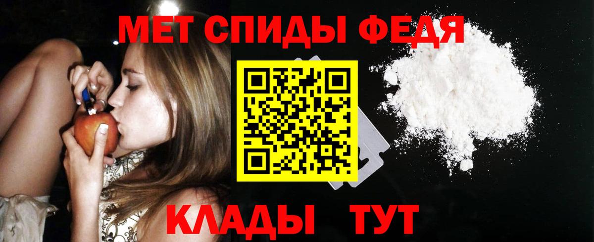 АМФ 97% Ирбит