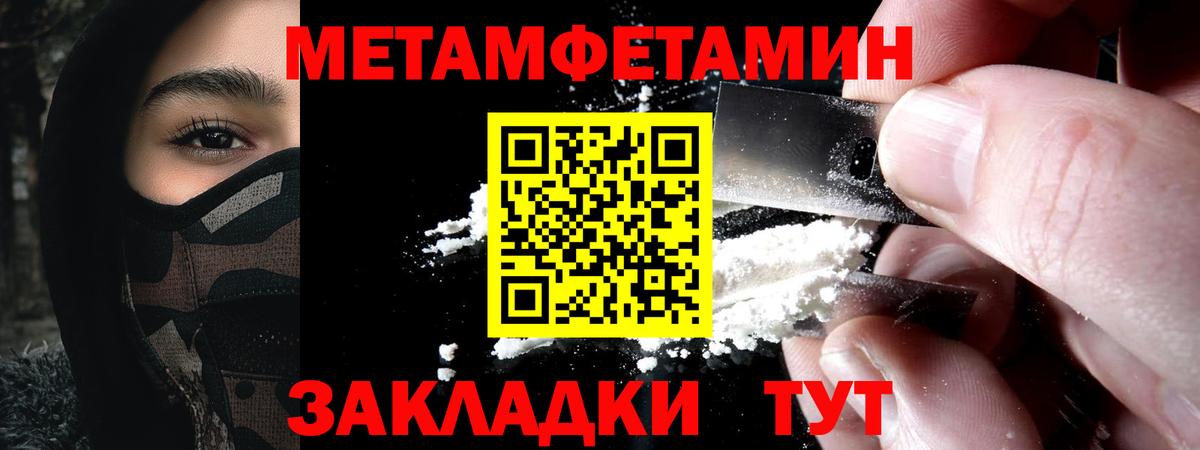 Amphetamine Premium  АМФ  Ирбит  Вход с VPN 