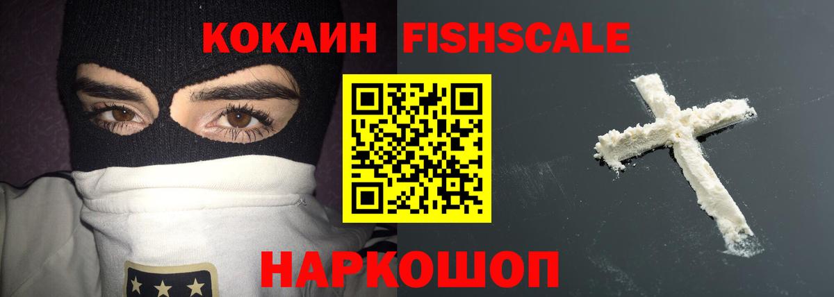 КОКАИН Перу Ирбит