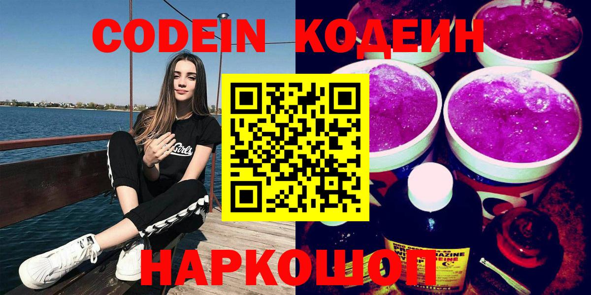 Купить наркотик  АМФ   ГАШ  COCAIN  МЕФ   Вход с VPN  Ирбит  MDMA  ТГК  А ПВП СОЛЬ   МАРИХУАНА 