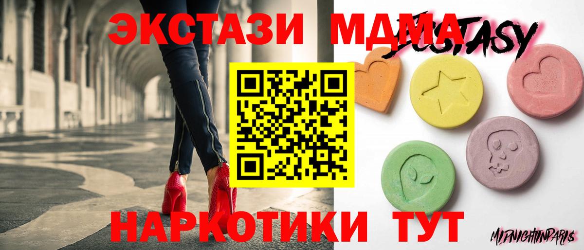 Ирбит  darknet клад  Вход с VPN  OMG ссылка  Экстази 250 мг  ЭКСТАЗИ 250 мг 