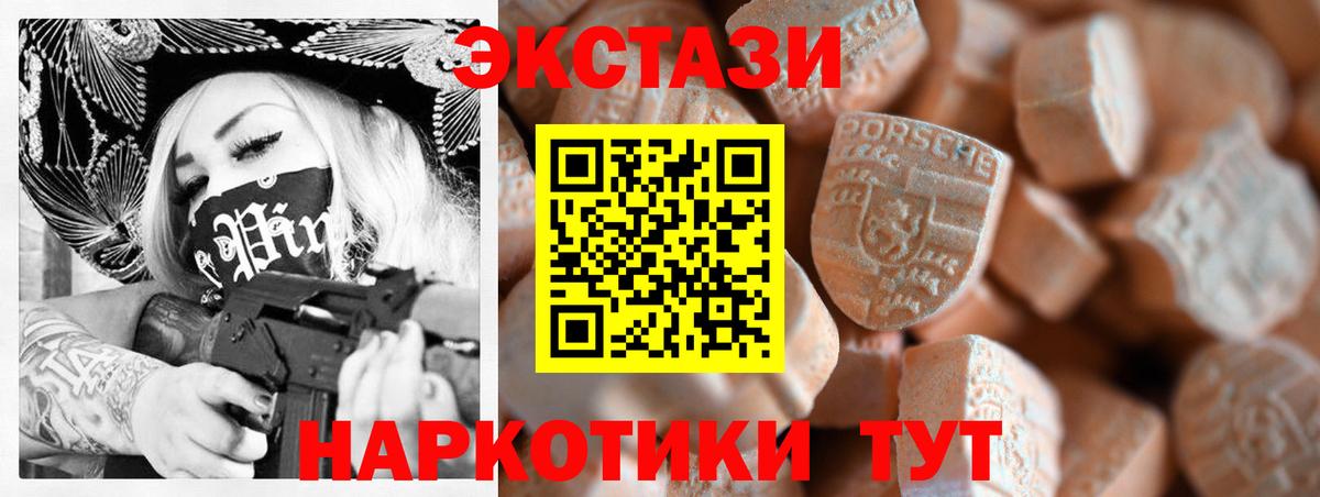 Экстази DUBAI Ирбит