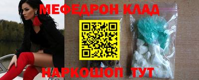 мефедрон мука Шахты