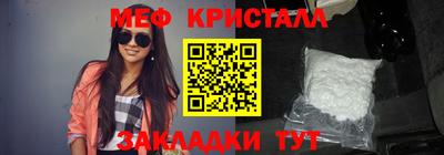 альфа пвп VHQ Ефремов