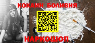 ешки Шебекино