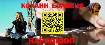 а пвп мука Шелехов
