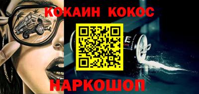 ешки Шебекино