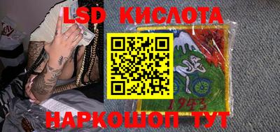 ешки Шебекино