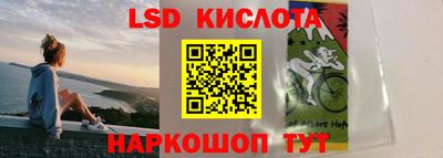 apvp Железноводск