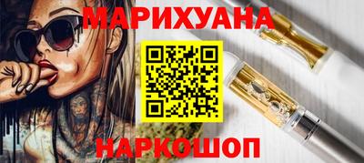 ешки Шебекино