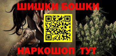 ешки Шебекино