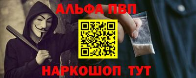 а пвп мука Шелехов