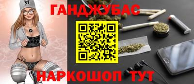мефедрон мука Шахты