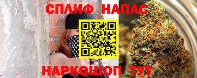ешки Шебекино