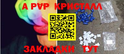 ешки Шебекино