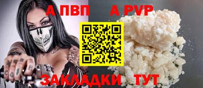 ешки Шебекино