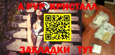мефедрон мука Шахты