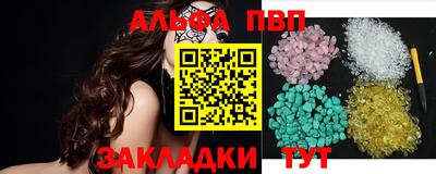 а пвп мука Шелехов