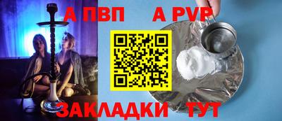 мефедрон мука Шахты