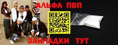 ешки Шебекино