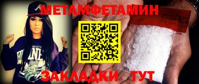 мефедрон мука Шахты