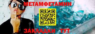 ешки Шебекино