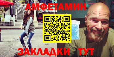 а пвп мука Шелехов