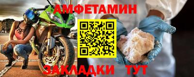 ешки Шебекино