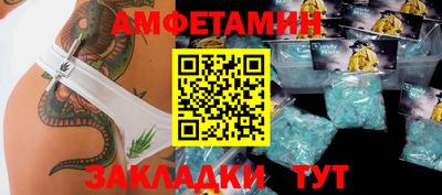 мефедрон мука Шахты