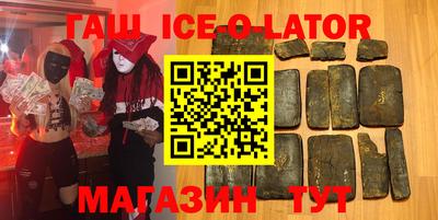 ешки Шебекино