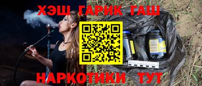 ешки Шебекино