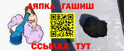 ешки Шебекино