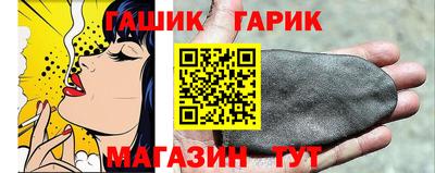 ешки Шебекино