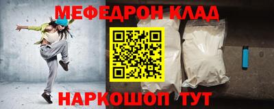 мефедрон мука Шахты