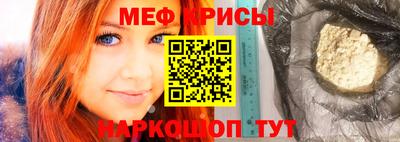 а пвп мука Шелехов