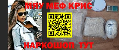 а пвп мука Шелехов
