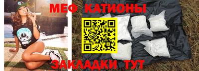 мефедрон мука Шахты