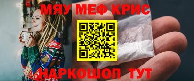 ешки Шебекино