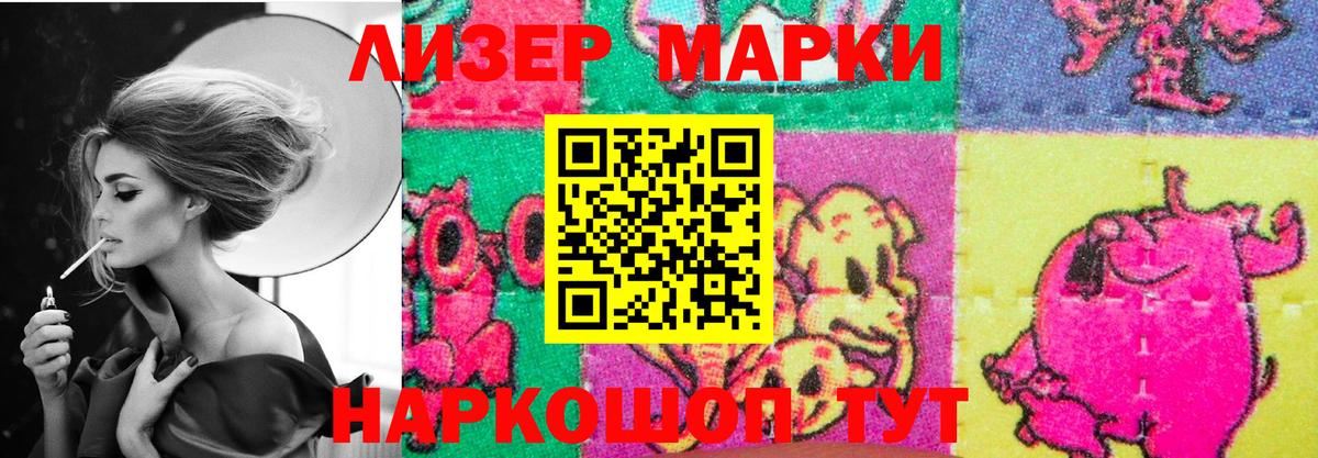 LSD-25 экстази ecstasy  LSD-25 экстази кислота  Вход с VPN  Ирбит 