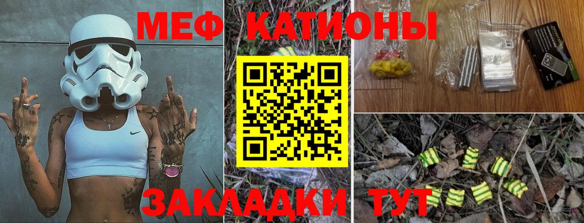 Ирбит  Меф  Вход с VPN  где можно купить наркотик  МЯУ-МЯУ VHQ  Мефедрон 4 MMC 