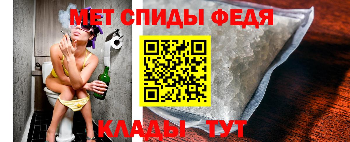 Ирбит  Метамфетамин витя  Вход с VPN 