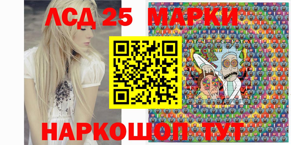 Марки NBOMe 1,8мг  Вход с VPN  Ирбит 