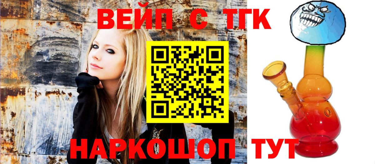 Ирбит  Дистиллят ТГК гашишное масло  Вход с VPN 