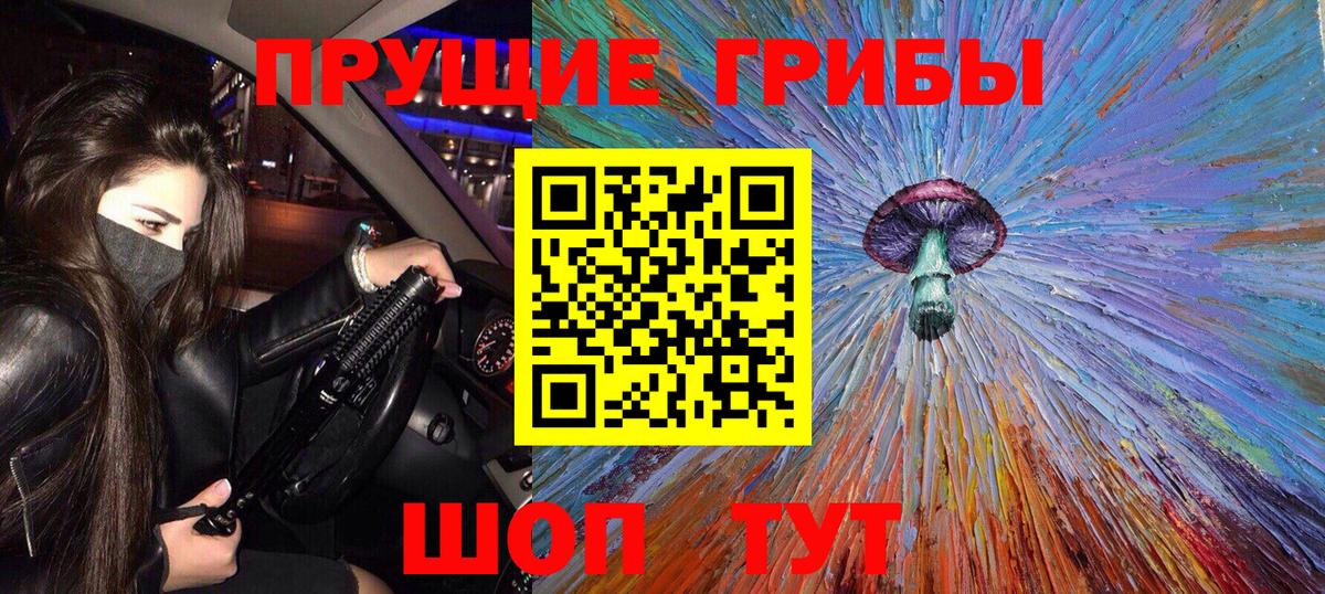 Галлюциногенные грибы Cubensis  закладка  Ирбит  Псилоцибиновые грибы прущие грибы  Вход с VPN 