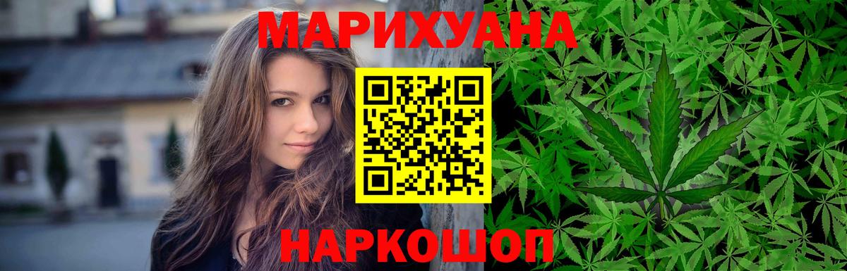 Бошки Шишки план Ирбит