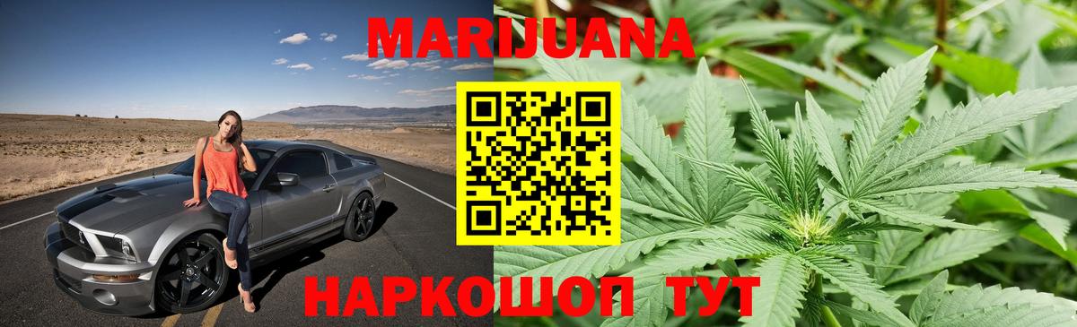 Каннабис Bruce Banner  Вход с VPN  МАРИХУАНА MAZAR  Ирбит 